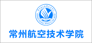 常州航空技術(shù)學(xué)院